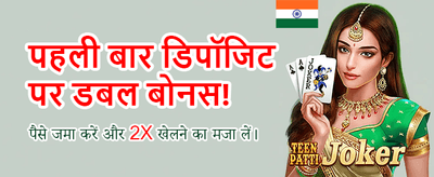 Join the Lucky Winners Club