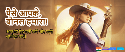 India's Favourite Slot Games