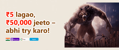 First Deposit Match Bonus promotion